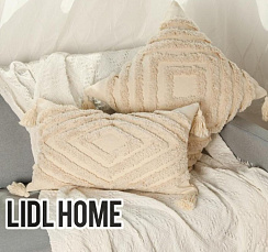 Lidl home Домашний обиход СТОК Германия, кг